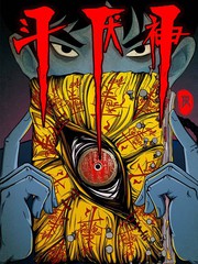 羞羞漫画-搞笑漫画-电车奇遇记